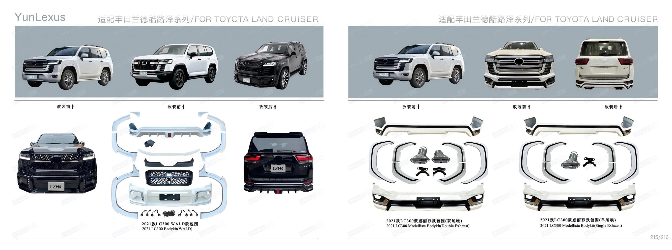 YunLexus Lexus exterior parts catalog page 110
