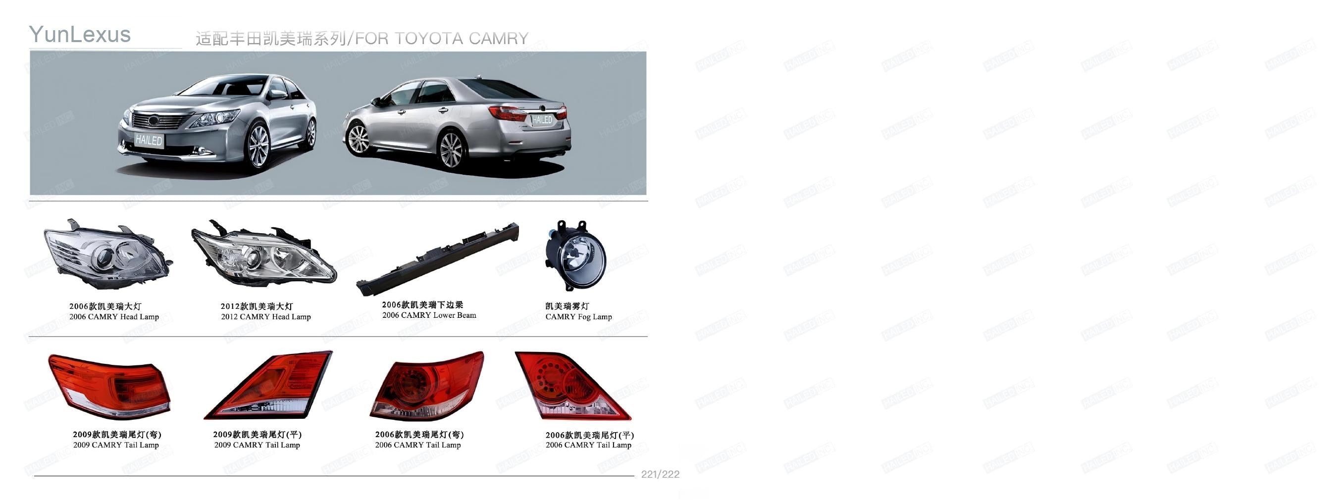 YunLexus Lexus exterior parts catalog page 113