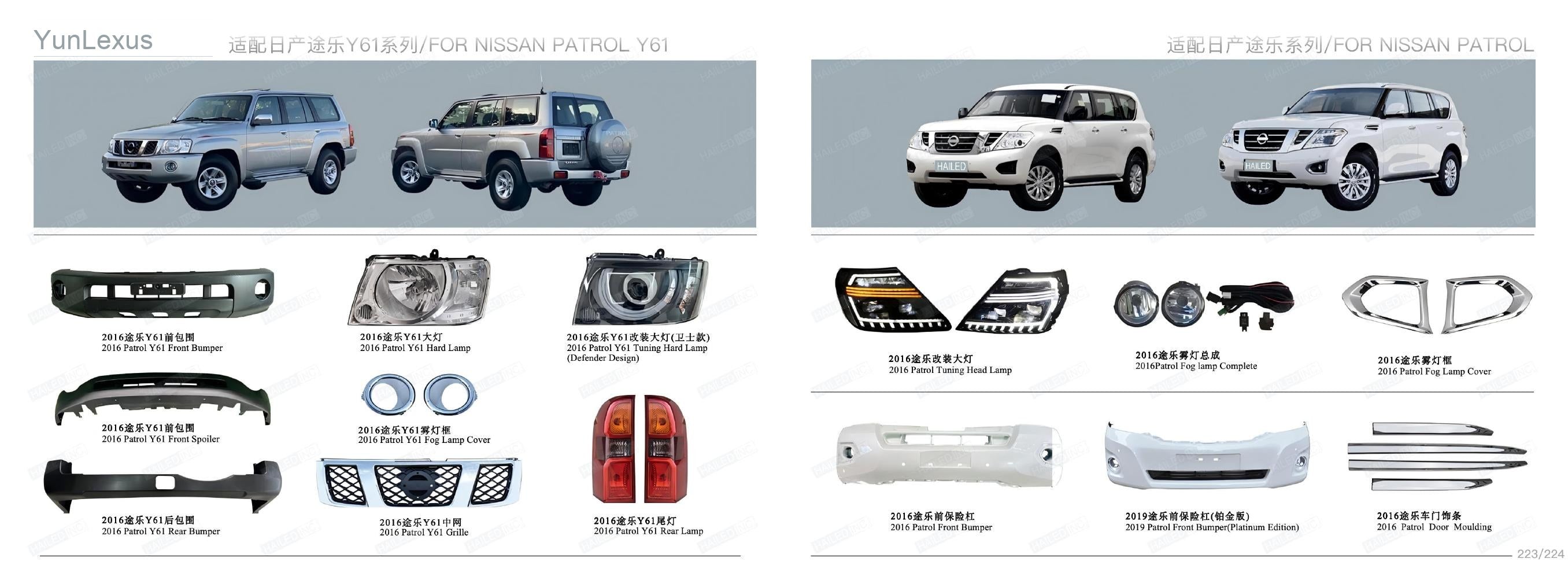 YunLexus Lexus exterior parts catalog page 114