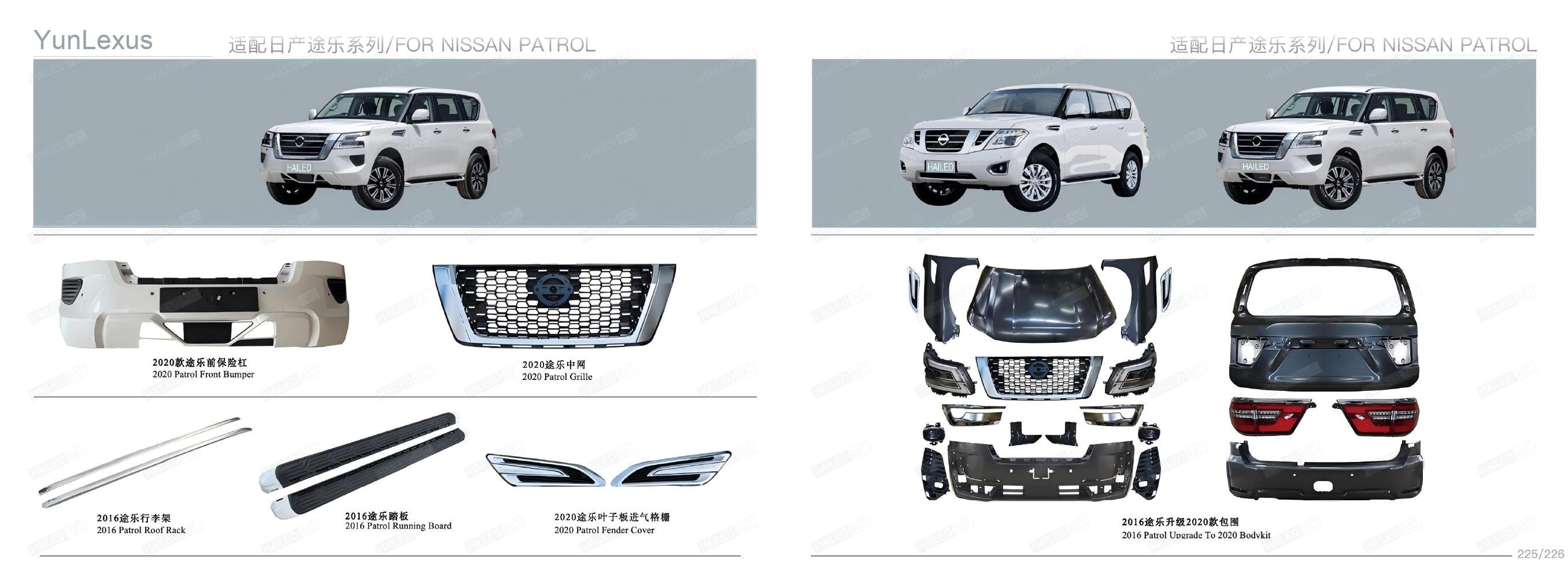 YunLexus Lexus exterior parts catalog page 115