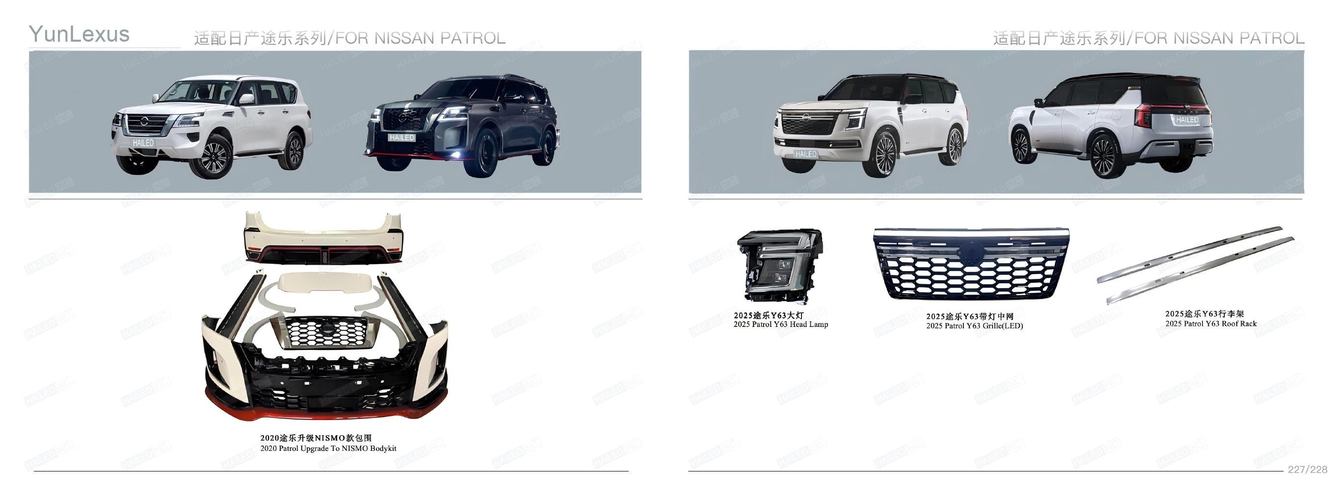 YunLexus Lexus exterior parts catalog page 116